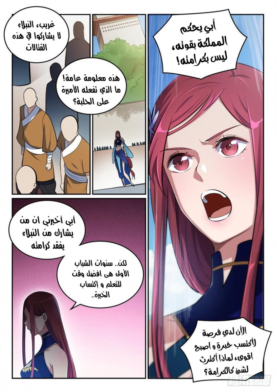 image of episode